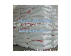 陽離子柔軟劑801 點(diǎn)擊查看大圖