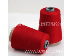 羊毛紗線 點擊查看大圖