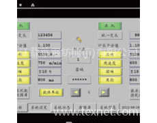 電控系統(tǒng)特點(diǎn) 點(diǎn)擊查看大圖