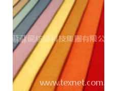 麻棉 點擊查看大圖