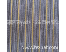 色織布 點擊查看大圖