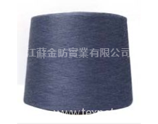 色紡紗SFS-016 點擊查看大圖