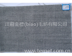 全毛精紡素色布 點(diǎn)擊查看大圖