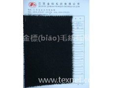 女裝大衣呢 點(diǎn)擊查看大圖