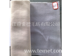 精紡全毛 點擊查看大圖