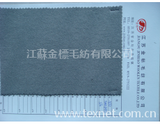 麥爾登米色 點擊查看大圖