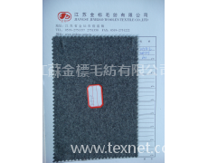 麥爾登 點擊查看大圖