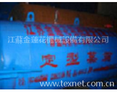 環保電蒸箱 點擊查看大圖