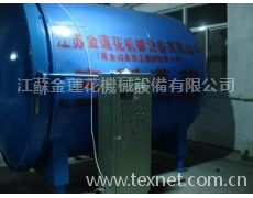 全自動紗線定型機 點擊查看大圖