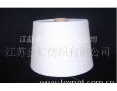 全棉精梳紗 點擊查看大圖