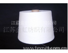 竹纖維紗 點擊查看大圖