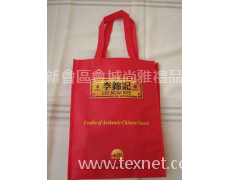 江門尚雅廣告禮品袋 點擊查看大圖