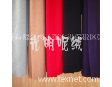其它系列 点击查看大图