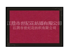 法蘭呢 點擊查看大圖