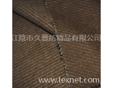 立絨 點擊查看大圖