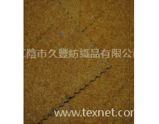 針織呢絨 點擊查看大圖