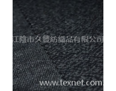 針織呢絨 點擊查看大圖