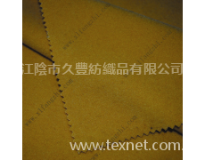 斜紋神州 點擊查看大圖