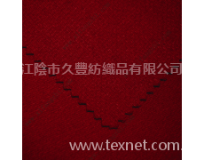 港花大衣呢 點擊查看大圖