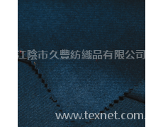 斜紋神州 點擊查看大圖