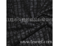 新款毛呢面料樹皮紋麥呢 點擊查看大圖