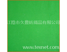 學生呢 點擊查看大圖