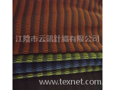 雙色斜紋提花 點(diǎn)擊查看大圖