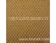 菠蘿點 點擊查看大圖