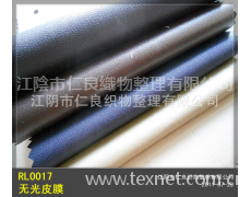 【涂層加工】皮膜涂層 點擊查看大圖