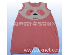 嬰兒裝 點擊查看大圖
