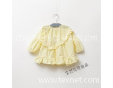 童裝 點擊查看大圖