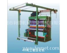 軋花機 點擊查看大圖