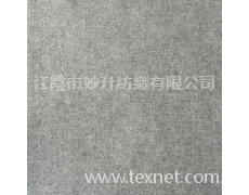 灰色毛粘 點擊查看大圖