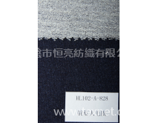 靛藍大毛圈 點擊查看大圖
