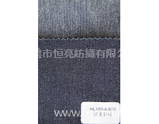 靛藍細斜紋 點擊查看大圖