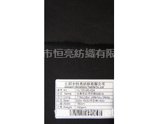 全黑色織芳麗爽細(xì)斜紋 點(diǎn)擊查看大圖