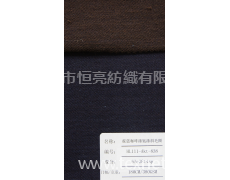 靛藍咖啡滌包氨斜毛圈 點擊查看大圖