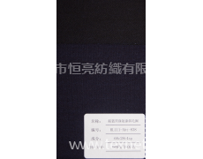 靛藍黑底滌包氨斜毛圈 點擊查看大圖