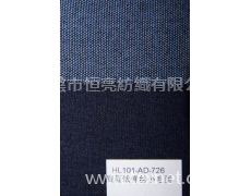 靛藍低彈絲小毛圈 點擊查看大圖