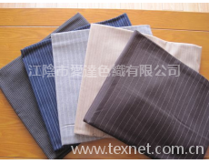 T-R彈力條子布 點擊查看大圖