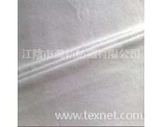 有機棉汗布 點擊查看大圖