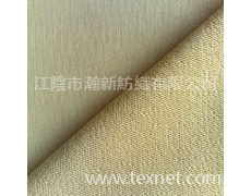 棉氨魚鱗布 點擊查看大圖