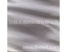 莫代爾/滌氨綸抽條汗布 點擊查看大圖