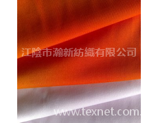 錦氨汗布 點擊查看大圖