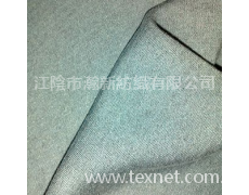 50/50莫代爾/棉氨綸汗布 點擊查看大圖