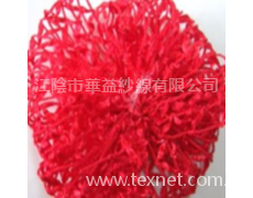 帶子紗 點擊查看大圖