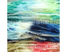 半邊絨 點(diǎn)擊查看大圖