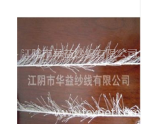 花式紗 點擊查看大圖