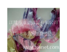 羽毛紗 點擊查看大圖