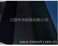 毛紡 點(diǎn)擊查看大圖